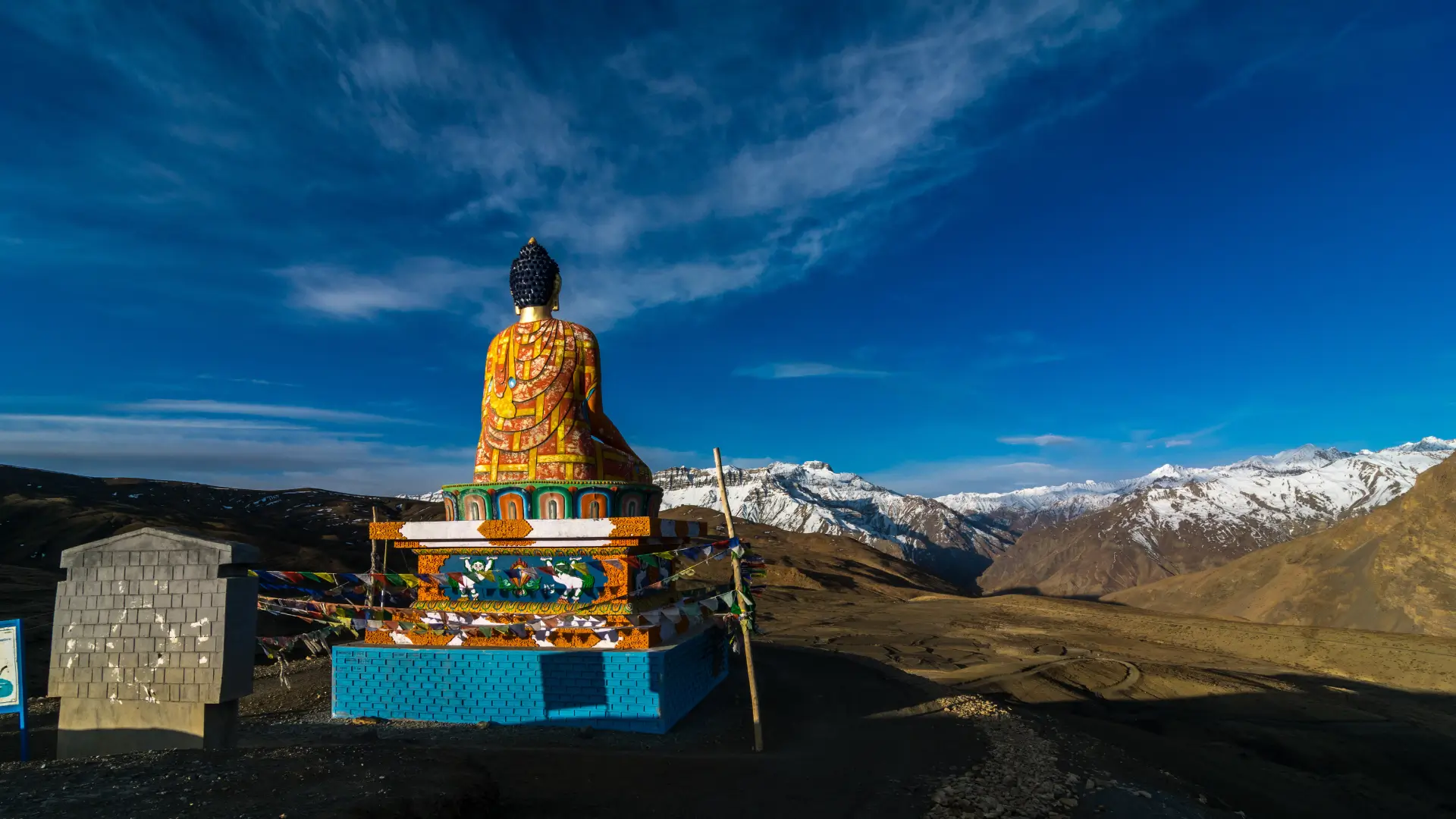 Adventure tours